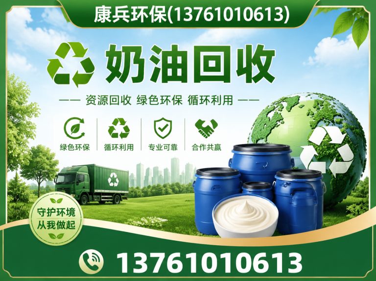 崇明区化妆品回收展示图