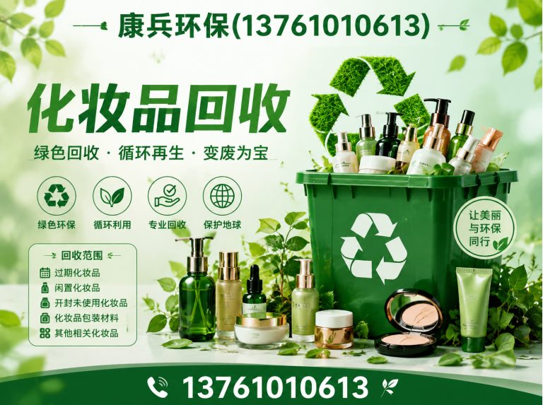崇明区咖啡豆回收展示图